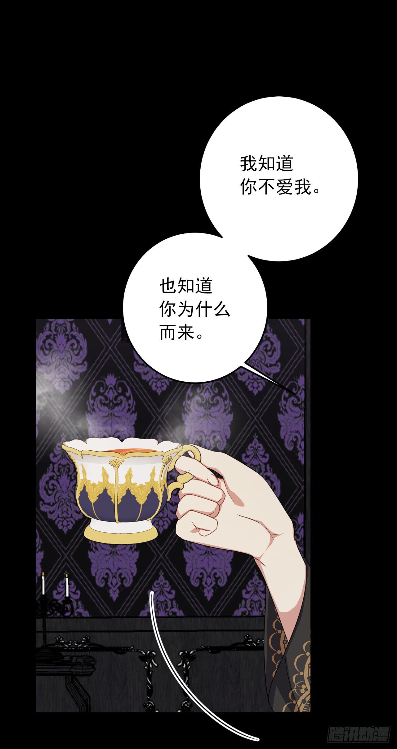 我是这家的孩子韩漫全集-209.第二次的不辞而别无删减无遮挡章节图片 