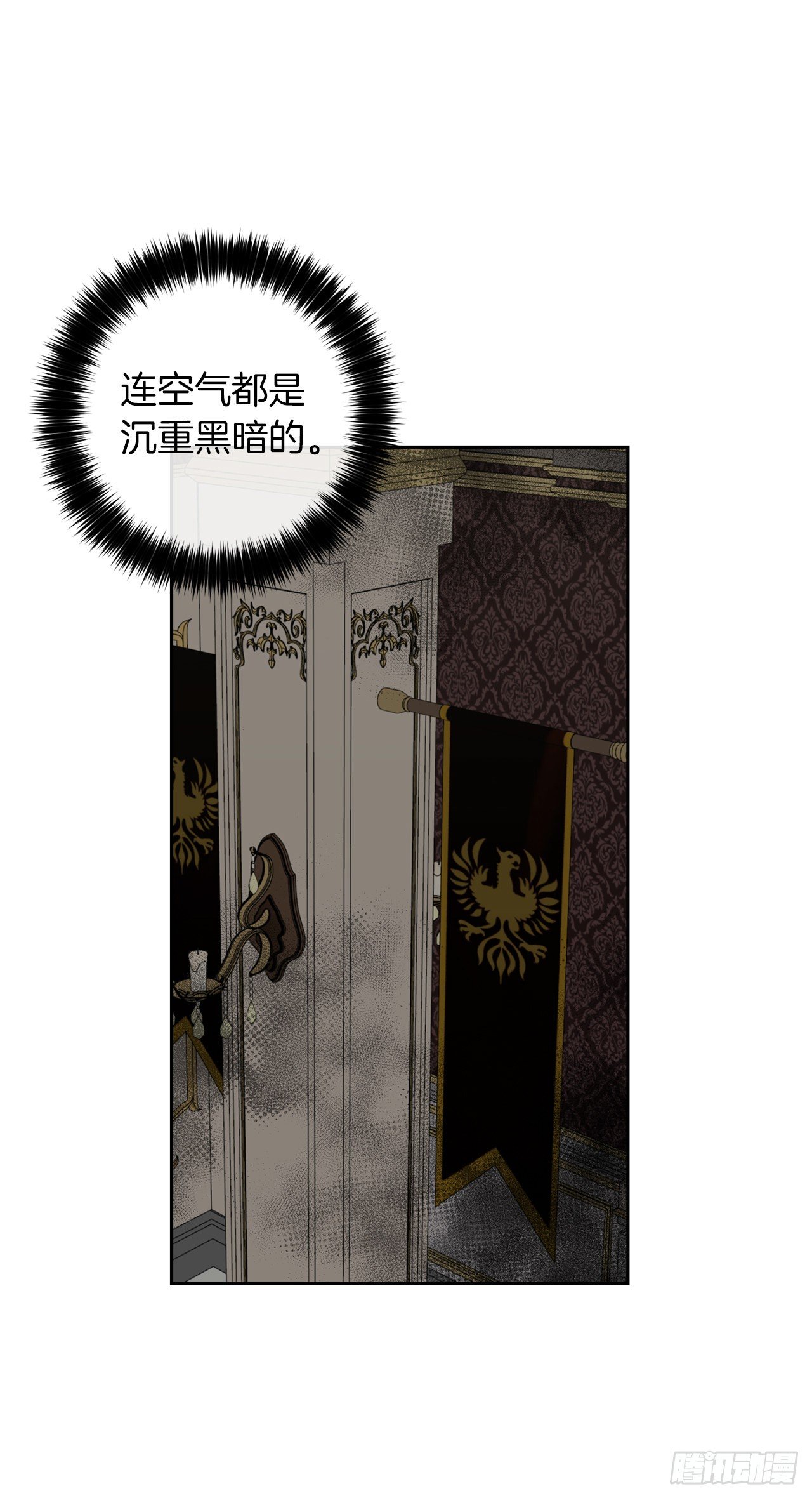 我是这家的孩子韩漫全集-210.真正的战争终于开始了无删减无遮挡章节图片 