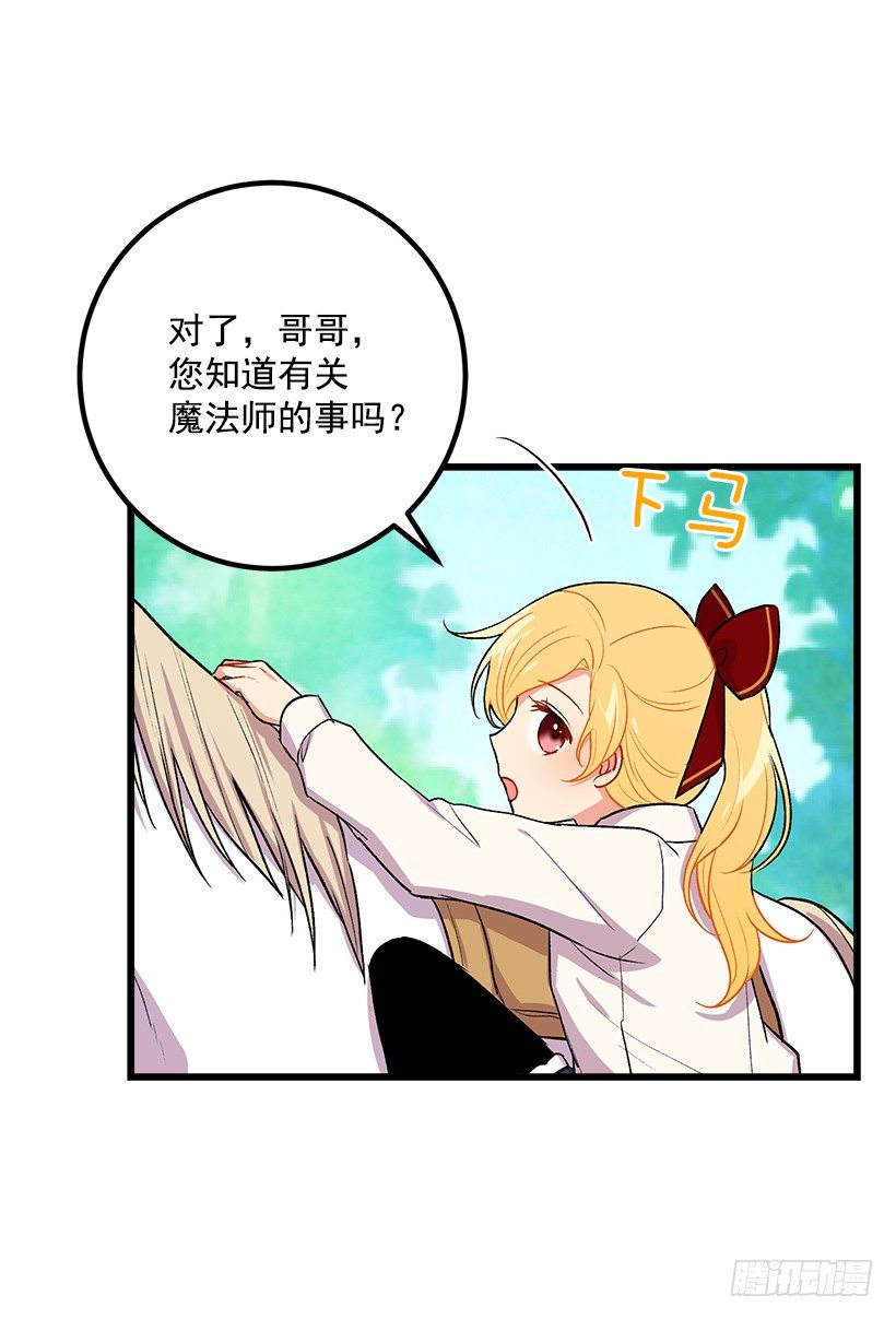 我是这家的孩子韩漫全集-救救我无删减无遮挡章节图片 