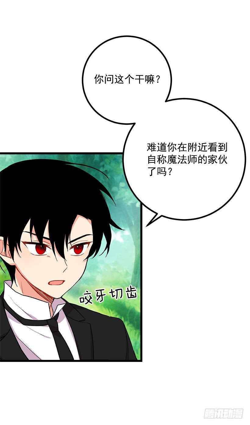我是这家的孩子韩漫全集-救救我无删减无遮挡章节图片 