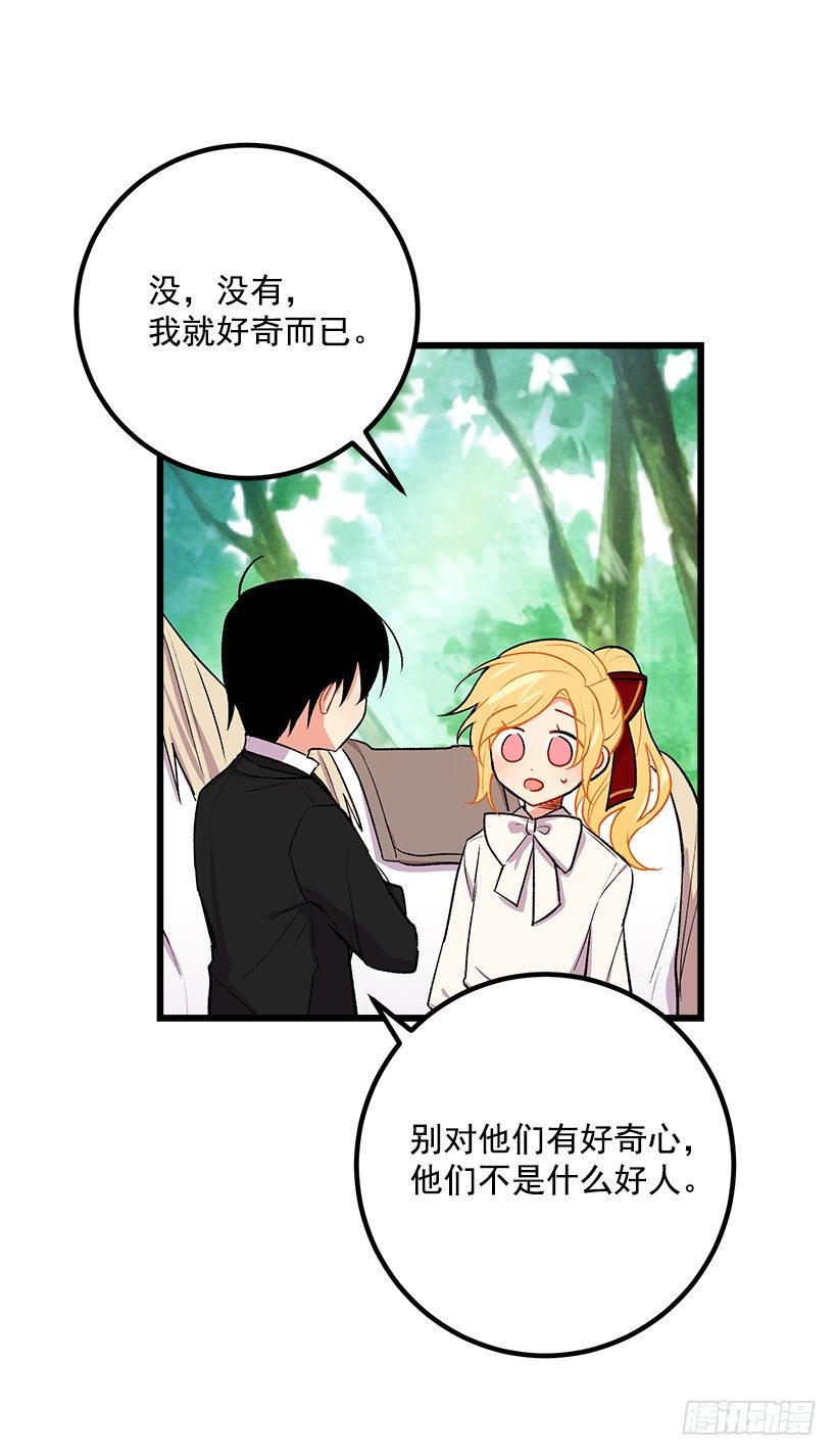 我是这家的孩子韩漫全集-救救我无删减无遮挡章节图片 