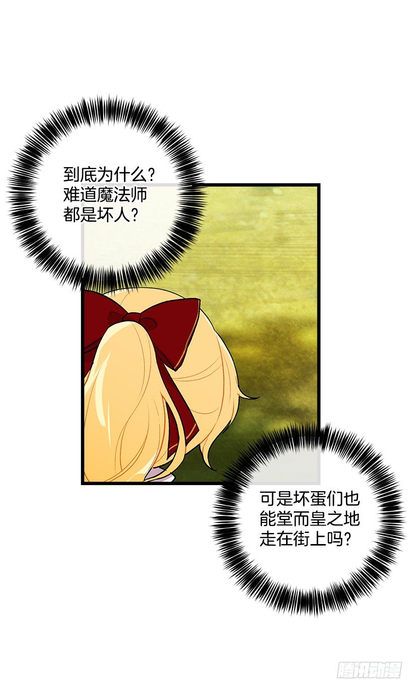 我是这家的孩子韩漫全集-救救我无删减无遮挡章节图片 