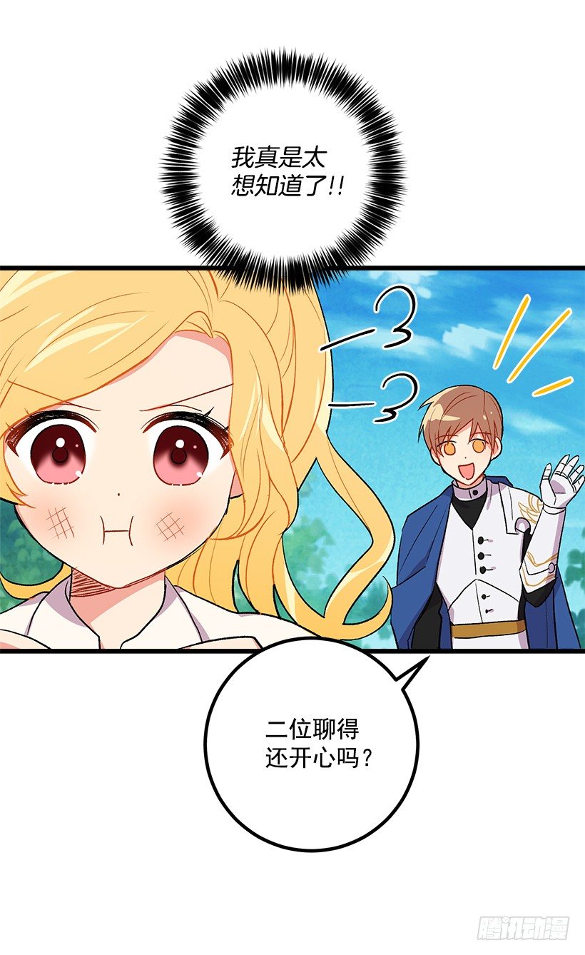 我是这家的孩子韩漫全集-救救我无删减无遮挡章节图片 