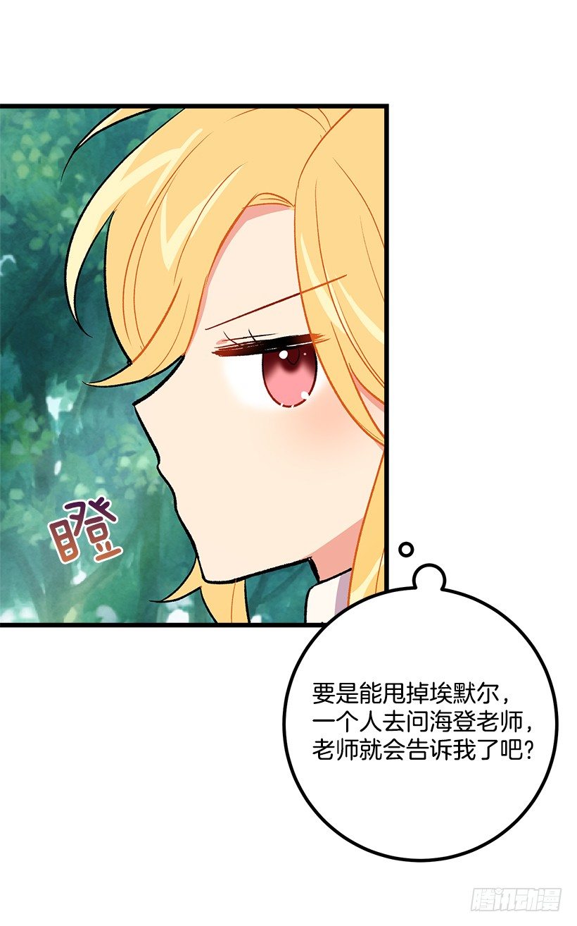 我是这家的孩子韩漫全集-救救我无删减无遮挡章节图片 