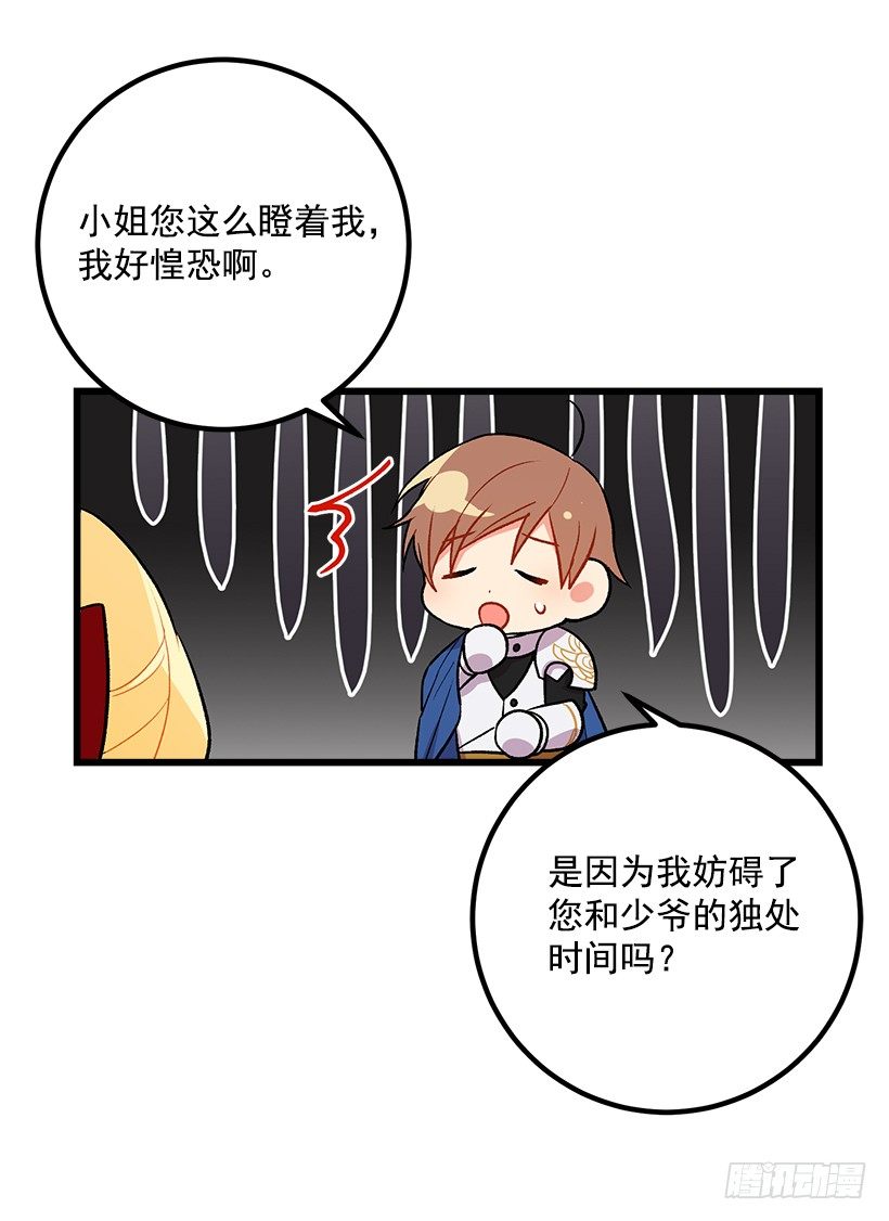 我是这家的孩子韩漫全集-救救我无删减无遮挡章节图片 