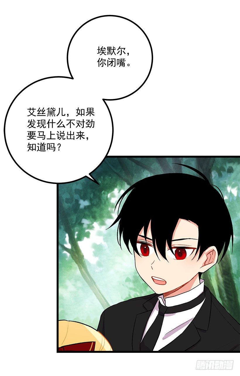 我是这家的孩子韩漫全集-救救我无删减无遮挡章节图片 