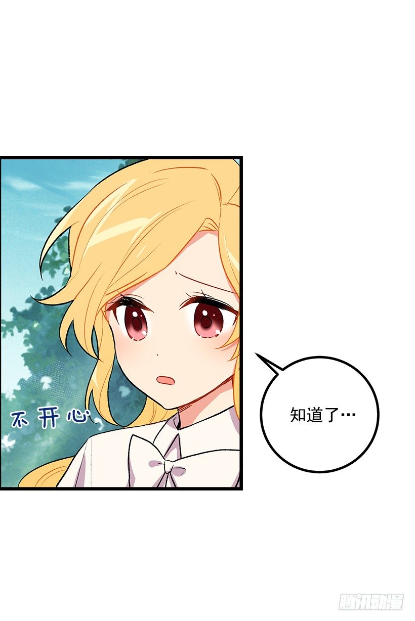 我是这家的孩子韩漫全集-救救我无删减无遮挡章节图片 