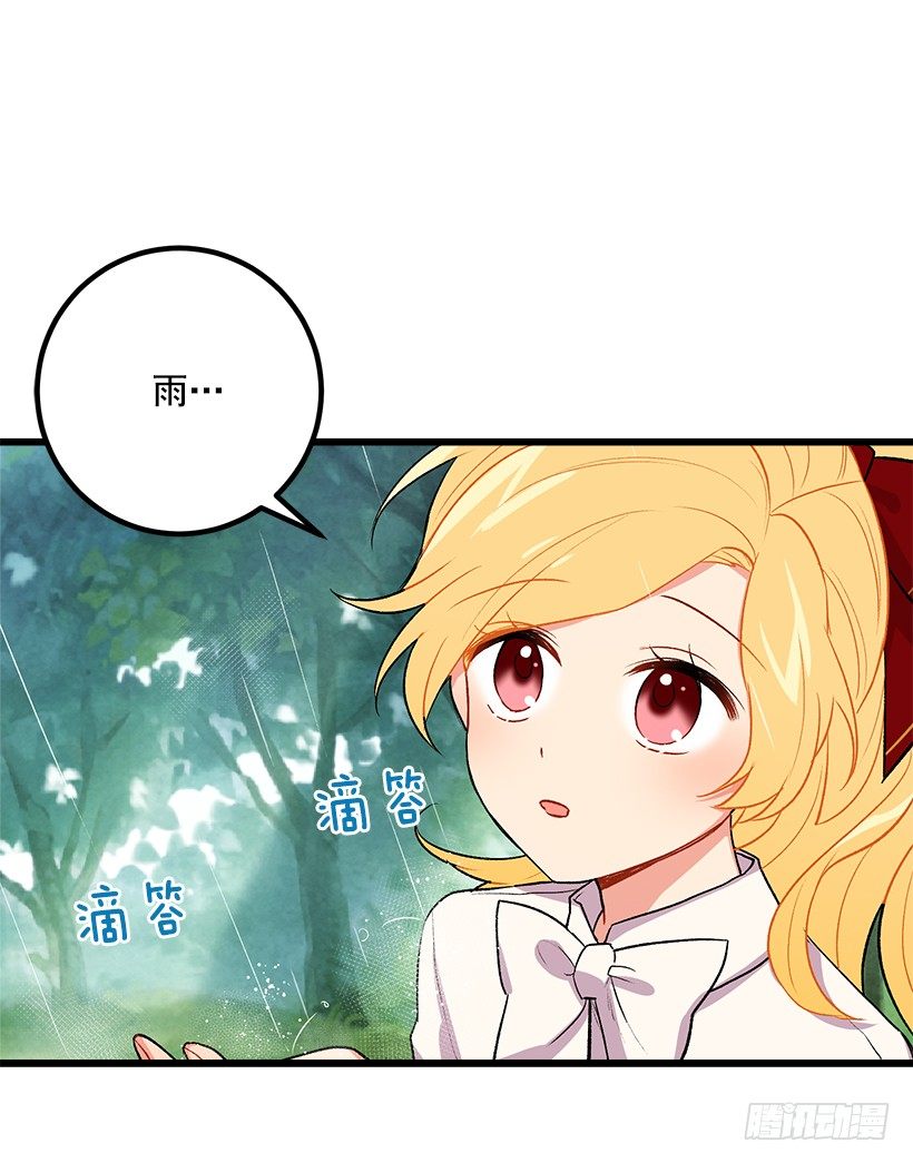 我是这家的孩子韩漫全集-救救我无删减无遮挡章节图片 