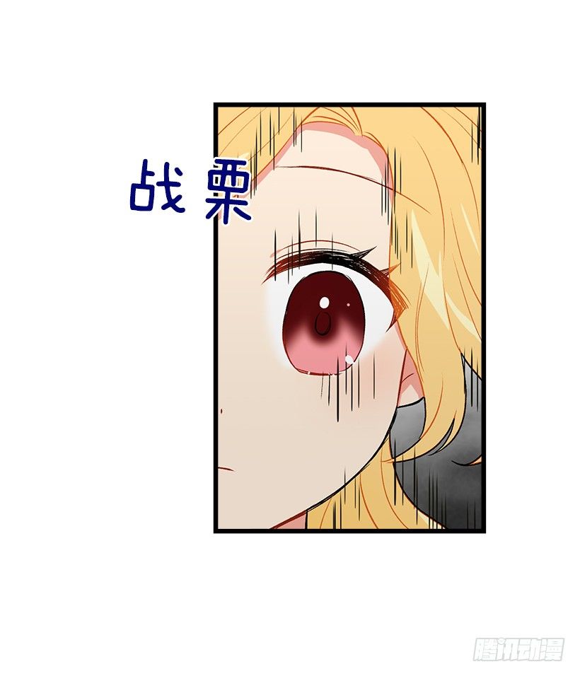 我是这家的孩子韩漫全集-救救我无删减无遮挡章节图片 