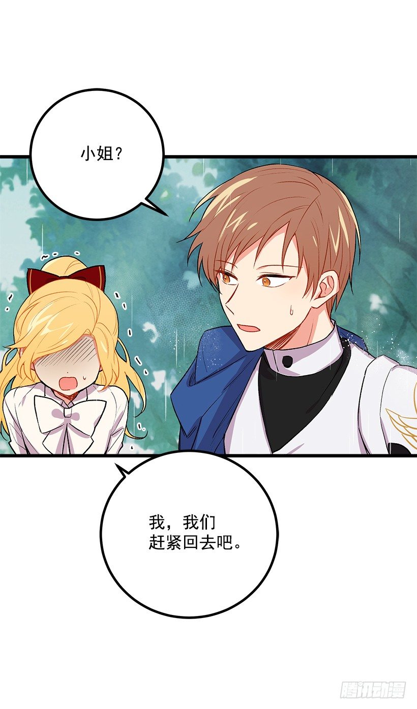 我是这家的孩子韩漫全集-救救我无删减无遮挡章节图片 