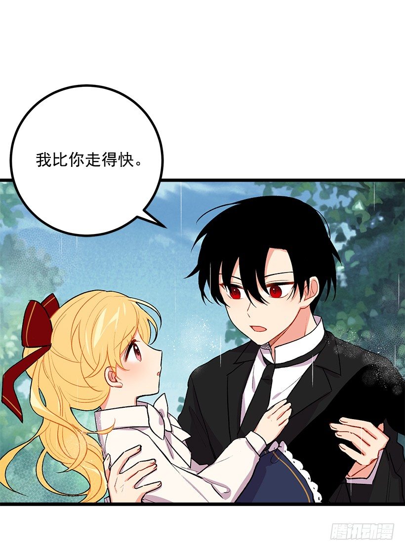 我是这家的孩子韩漫全集-救救我无删减无遮挡章节图片 