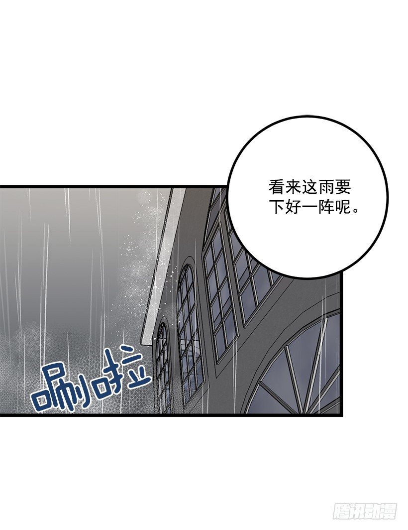 我是这家的孩子韩漫全集-救救我无删减无遮挡章节图片 