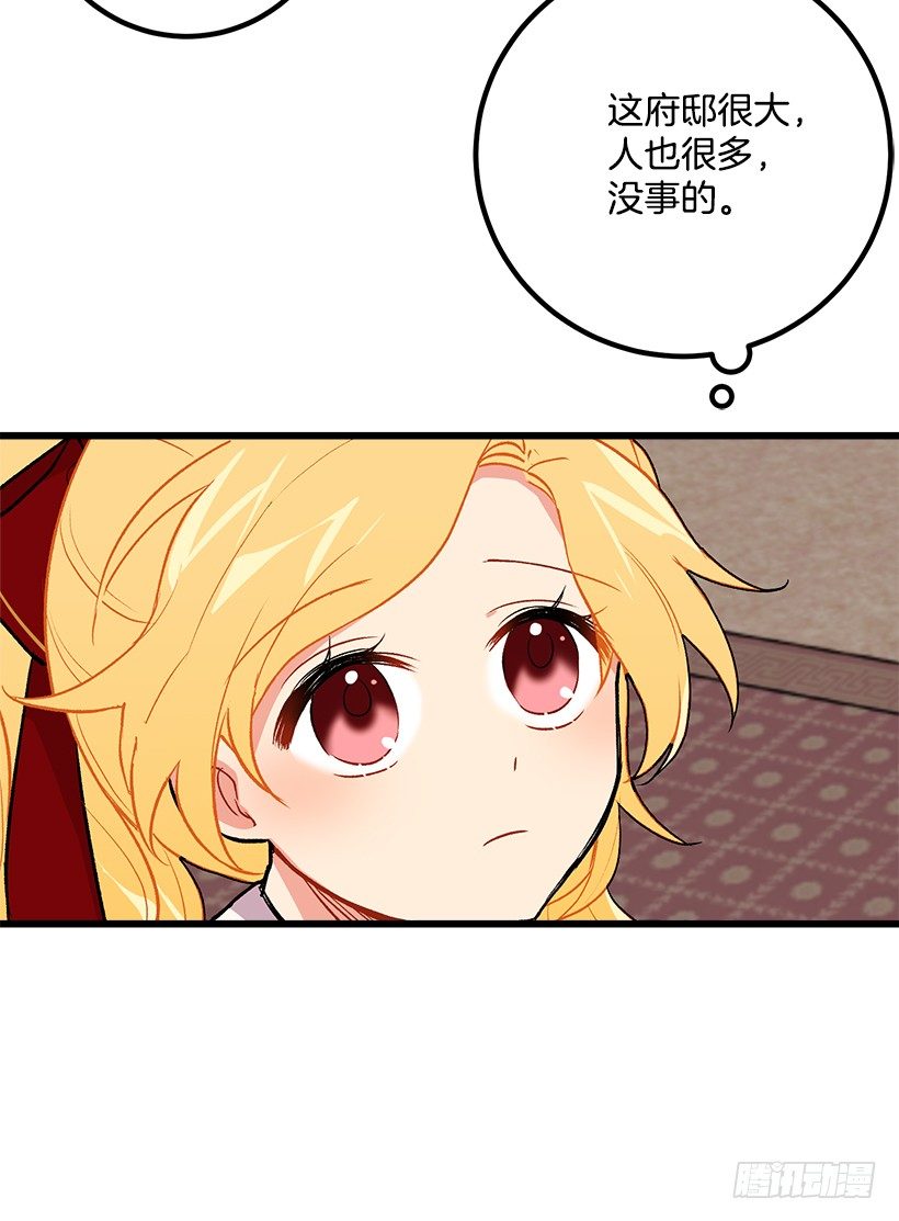 我是这家的孩子韩漫全集-救救我无删减无遮挡章节图片 