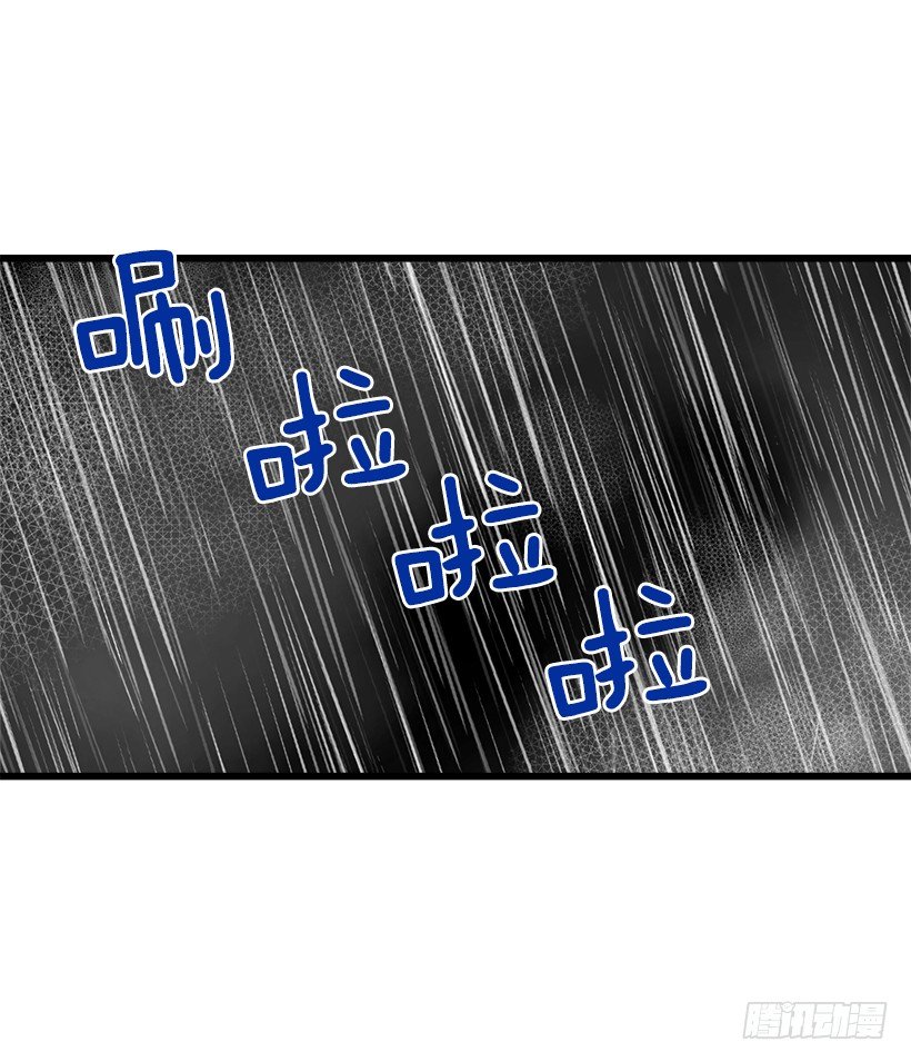 我是这家的孩子韩漫全集-救救我无删减无遮挡章节图片 