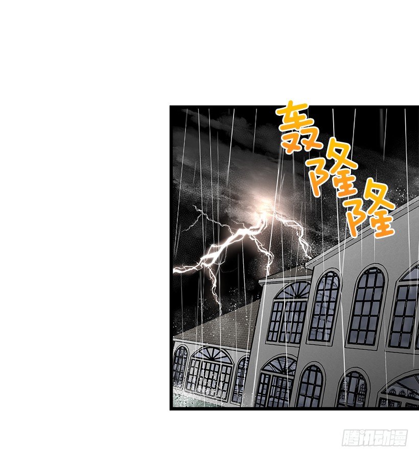 我是这家的孩子韩漫全集-救救我无删减无遮挡章节图片 