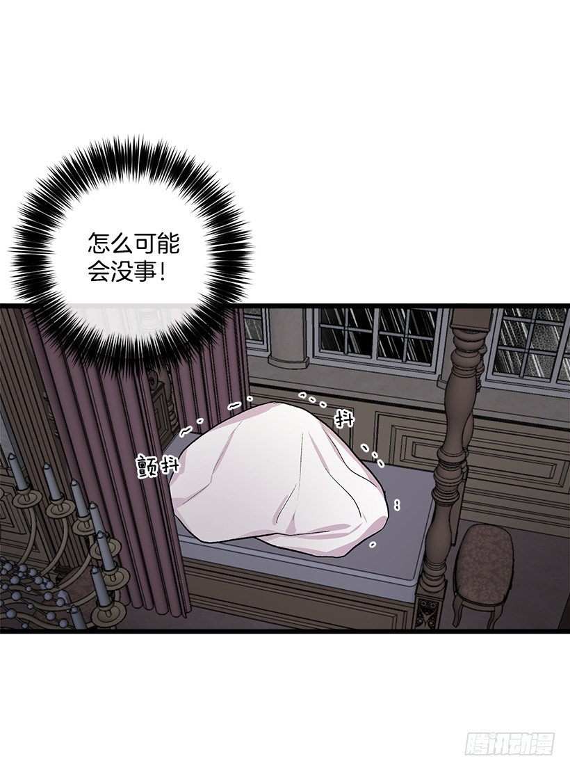 我是这家的孩子韩漫全集-救救我无删减无遮挡章节图片 