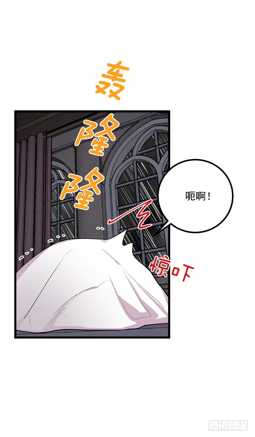 我是这家的孩子韩漫全集-救救我无删减无遮挡章节图片 