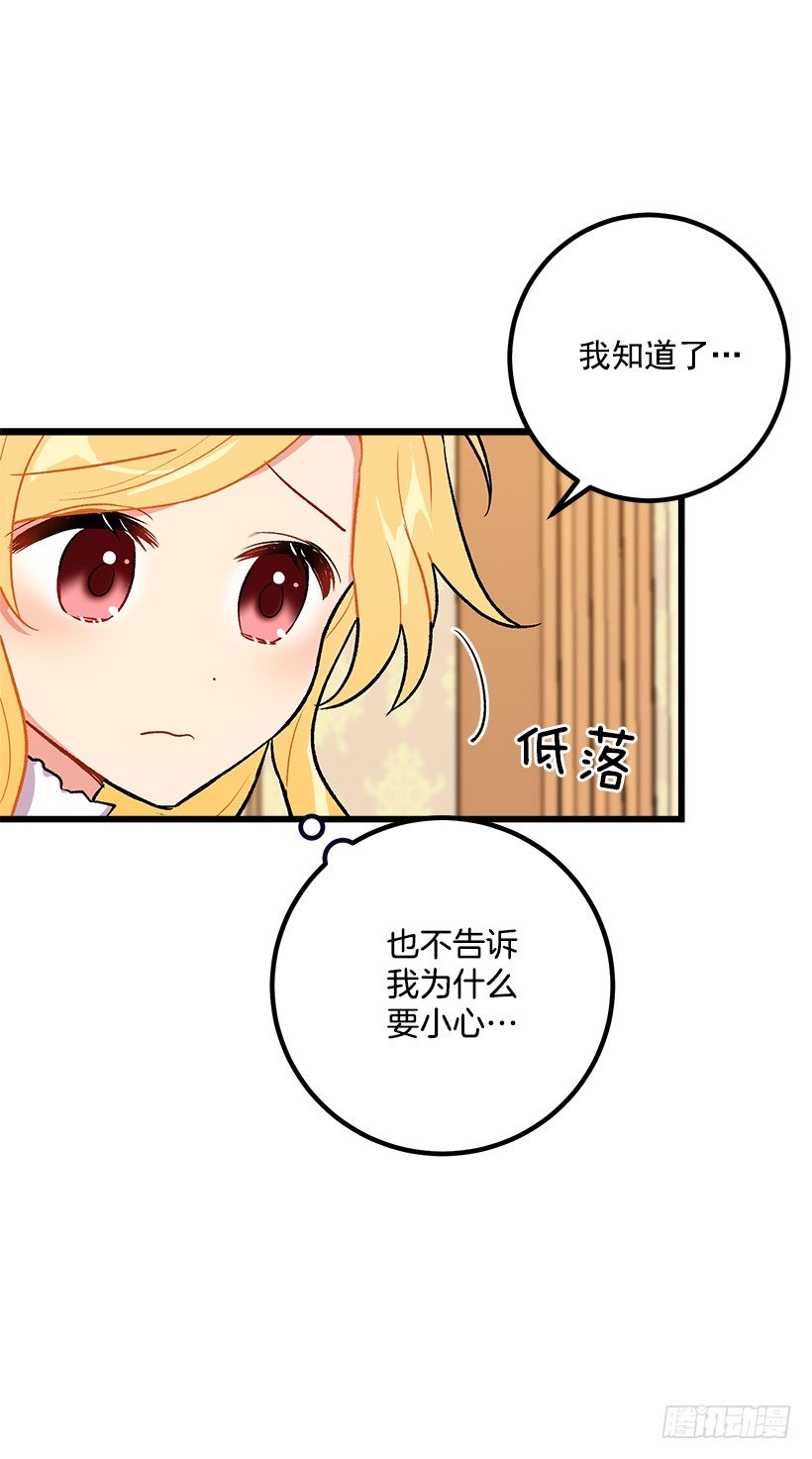 我是这家的孩子韩漫全集-救救我无删减无遮挡章节图片 