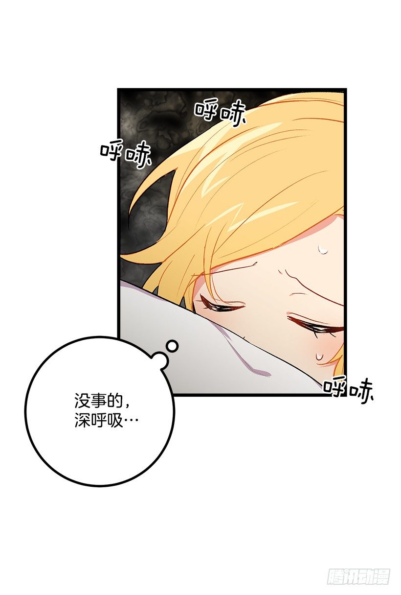 我是这家的孩子韩漫全集-救救我无删减无遮挡章节图片 