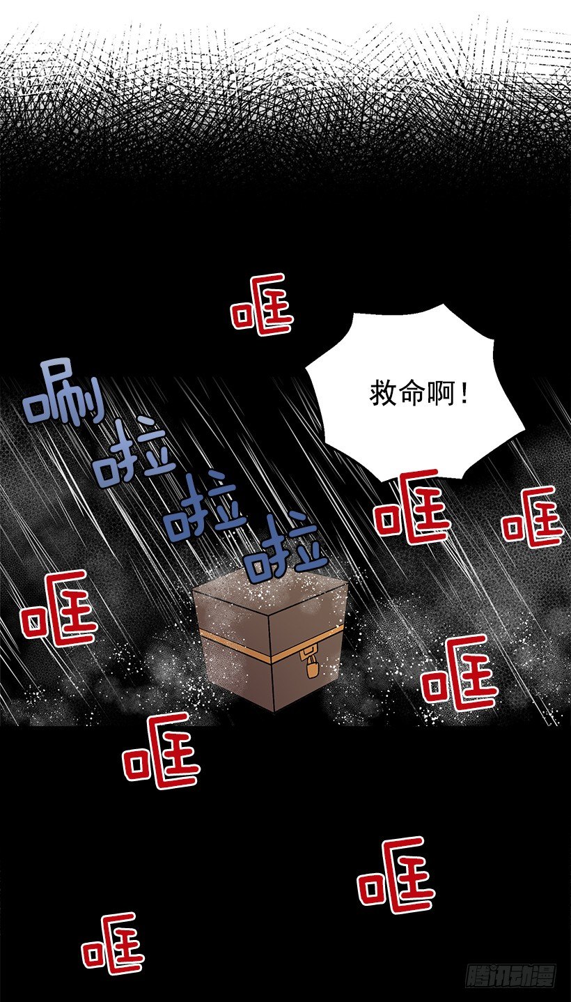 我是这家的孩子韩漫全集-救救我无删减无遮挡章节图片 