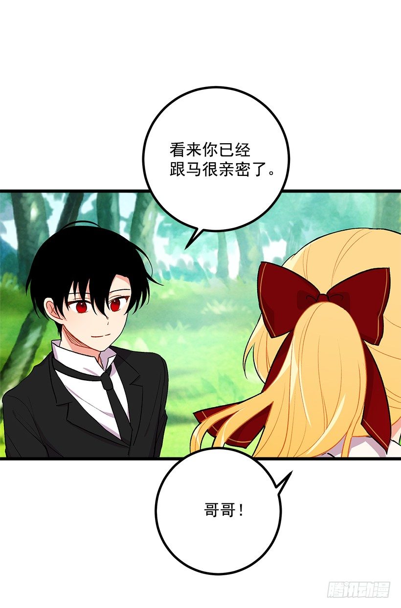 我是这家的孩子韩漫全集-救救我无删减无遮挡章节图片 