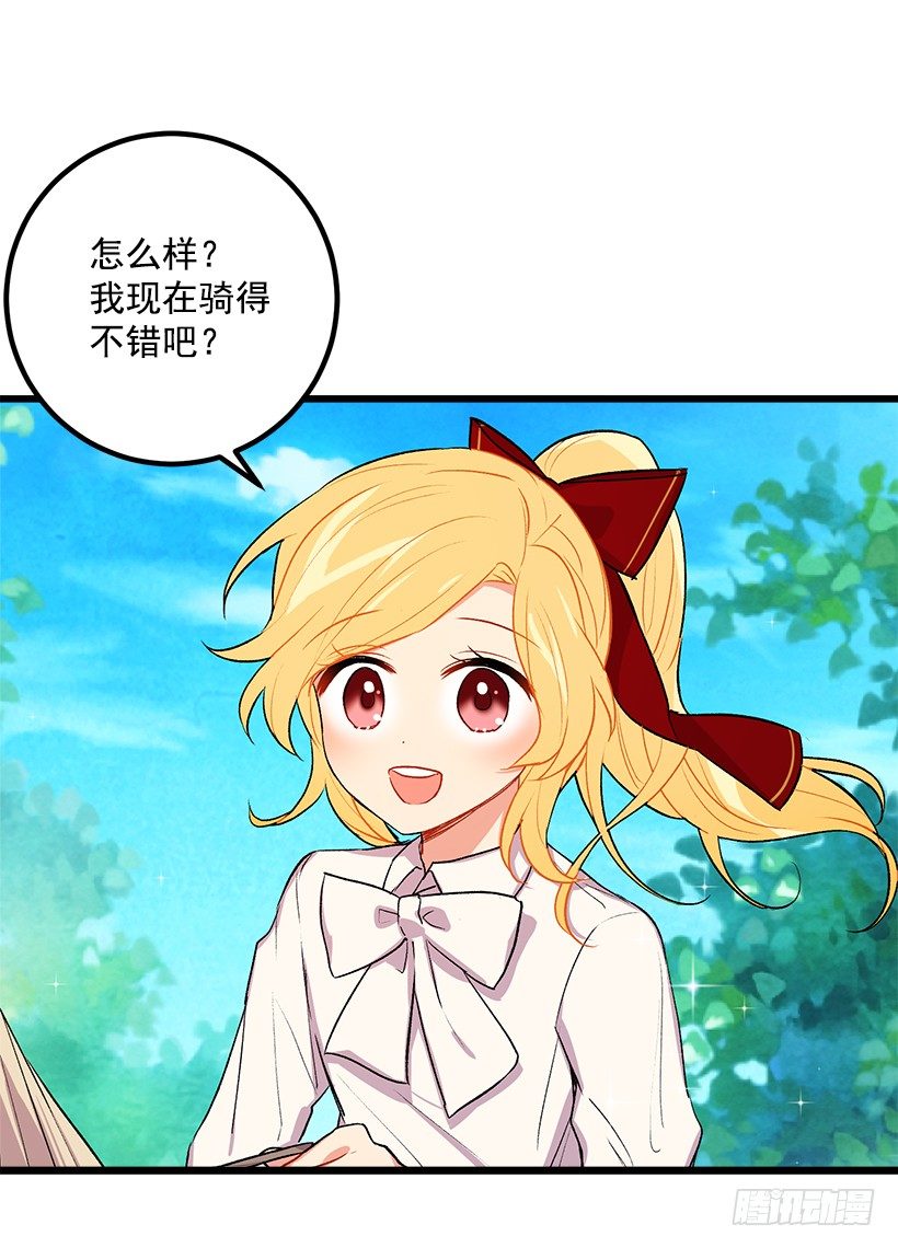 我是这家的孩子韩漫全集-救救我无删减无遮挡章节图片 