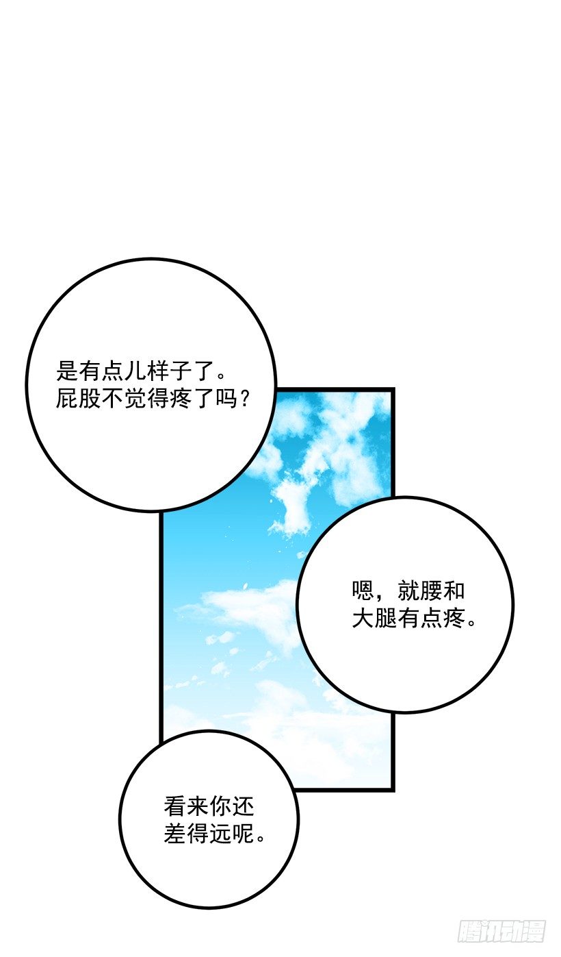 我是这家的孩子韩漫全集-救救我无删减无遮挡章节图片 