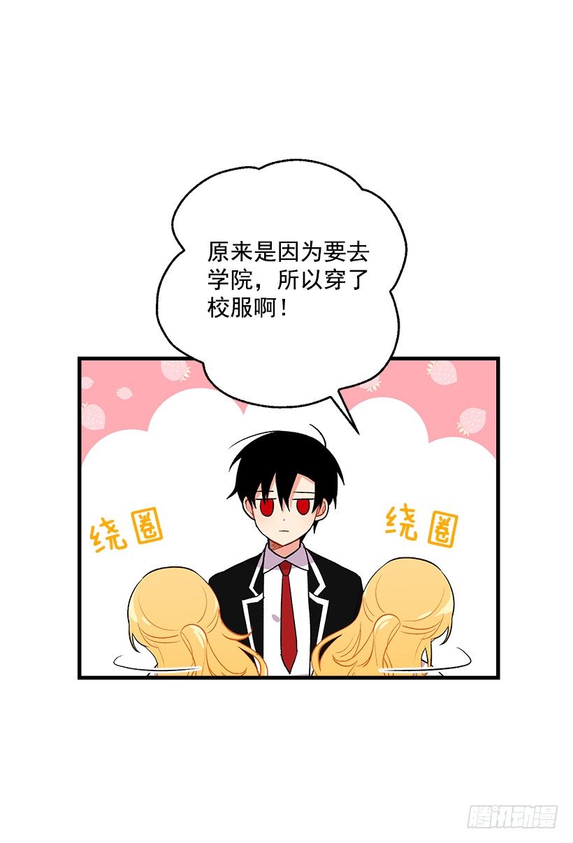 我是这家的孩子韩漫全集-哥哥别走无删减无遮挡章节图片 