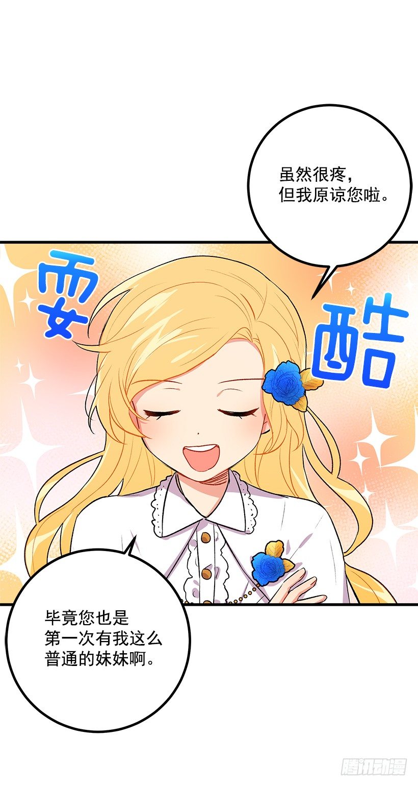 我是这家的孩子韩漫全集-哥哥别走无删减无遮挡章节图片 