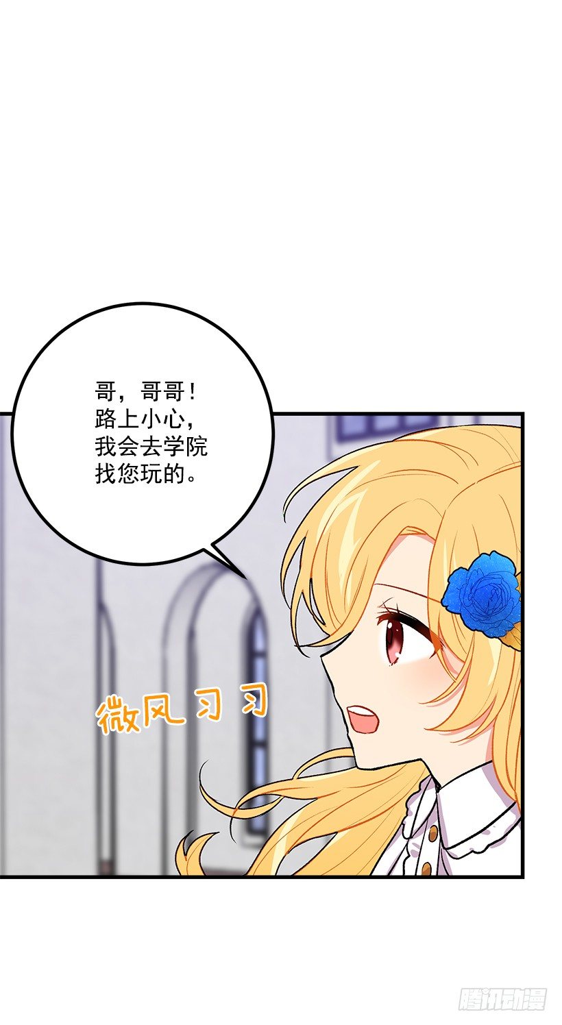 我是这家的孩子韩漫全集-哥哥别走无删减无遮挡章节图片 