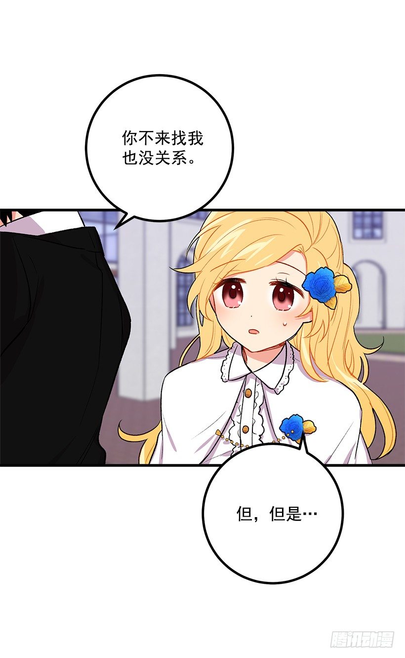 我是这家的孩子韩漫全集-哥哥别走无删减无遮挡章节图片 