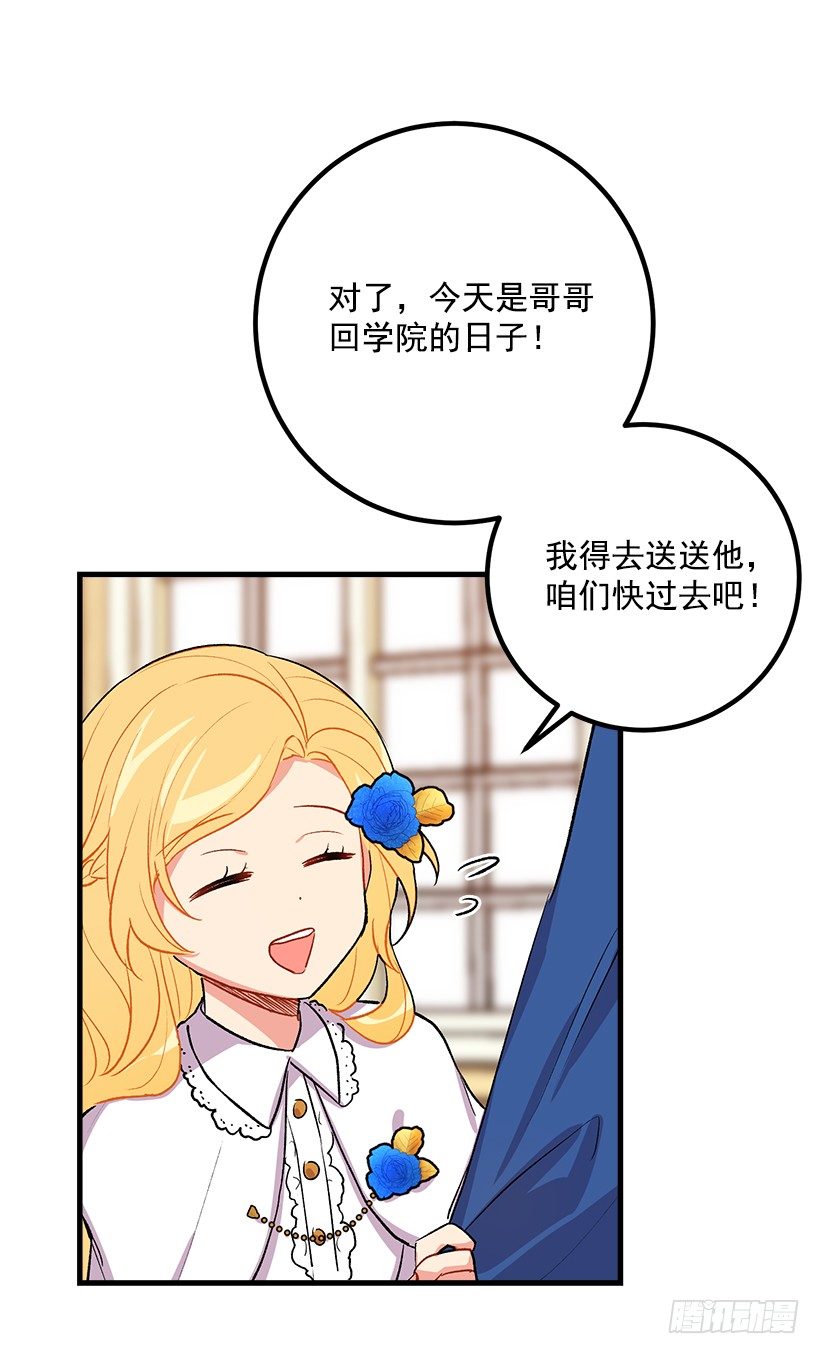 我是这家的孩子韩漫全集-哥哥别走无删减无遮挡章节图片 