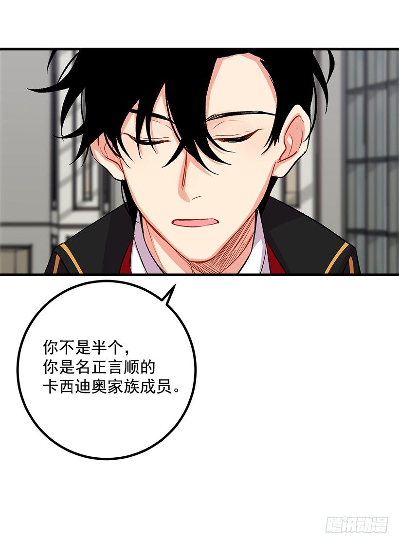 我是这家的孩子韩漫全集-喜欢的感觉无删减无遮挡章节图片 