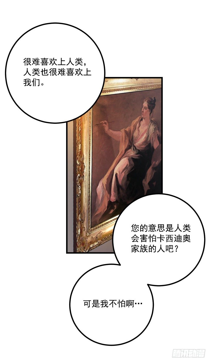 我是这家的孩子韩漫全集-喜欢的感觉无删减无遮挡章节图片 