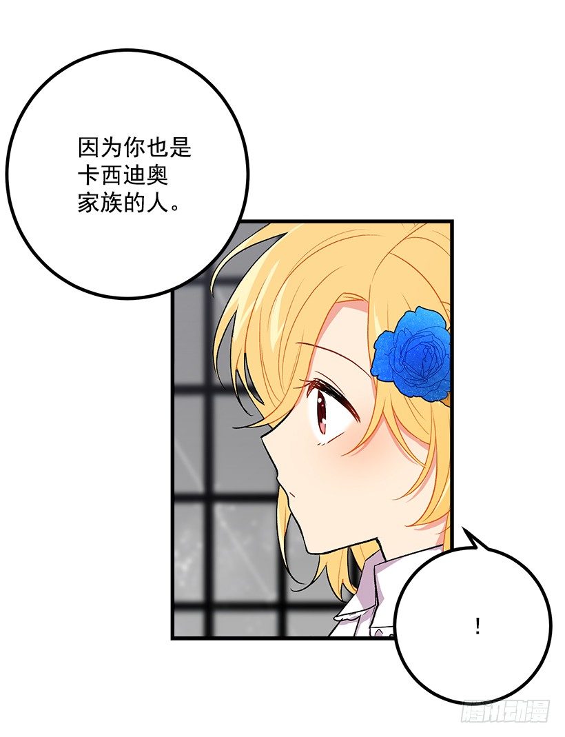 我是这家的孩子韩漫全集-喜欢的感觉无删减无遮挡章节图片 