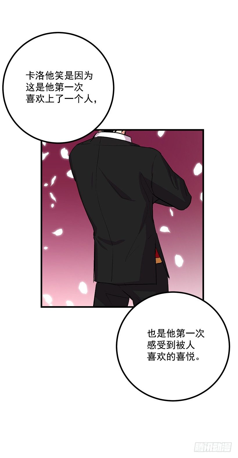 我是这家的孩子韩漫全集-喜欢的感觉无删减无遮挡章节图片 
