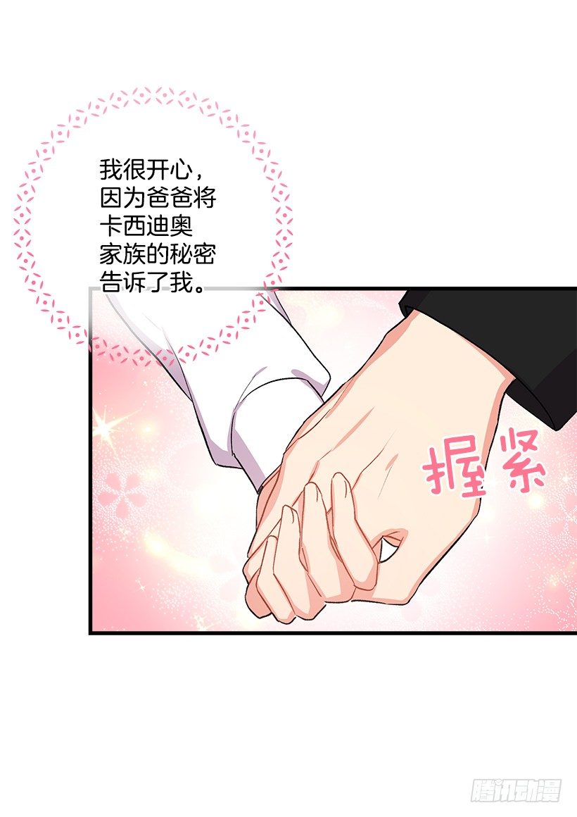 我是这家的孩子韩漫全集-喜欢的感觉无删减无遮挡章节图片 