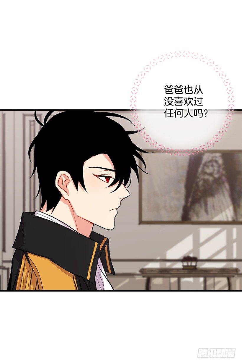 我是这家的孩子韩漫全集-喜欢的感觉无删减无遮挡章节图片 