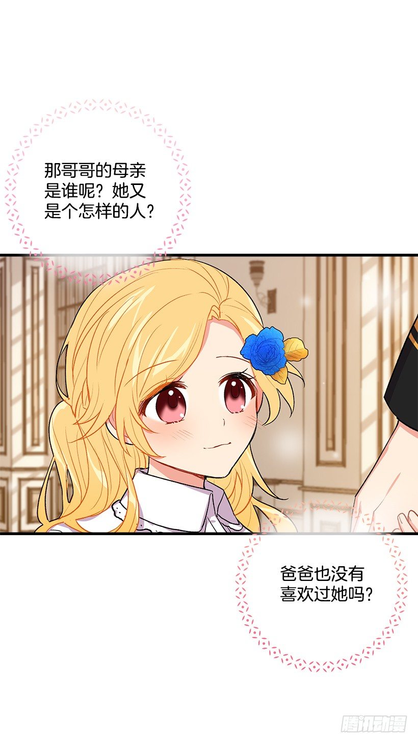 我是这家的孩子韩漫全集-喜欢的感觉无删减无遮挡章节图片 