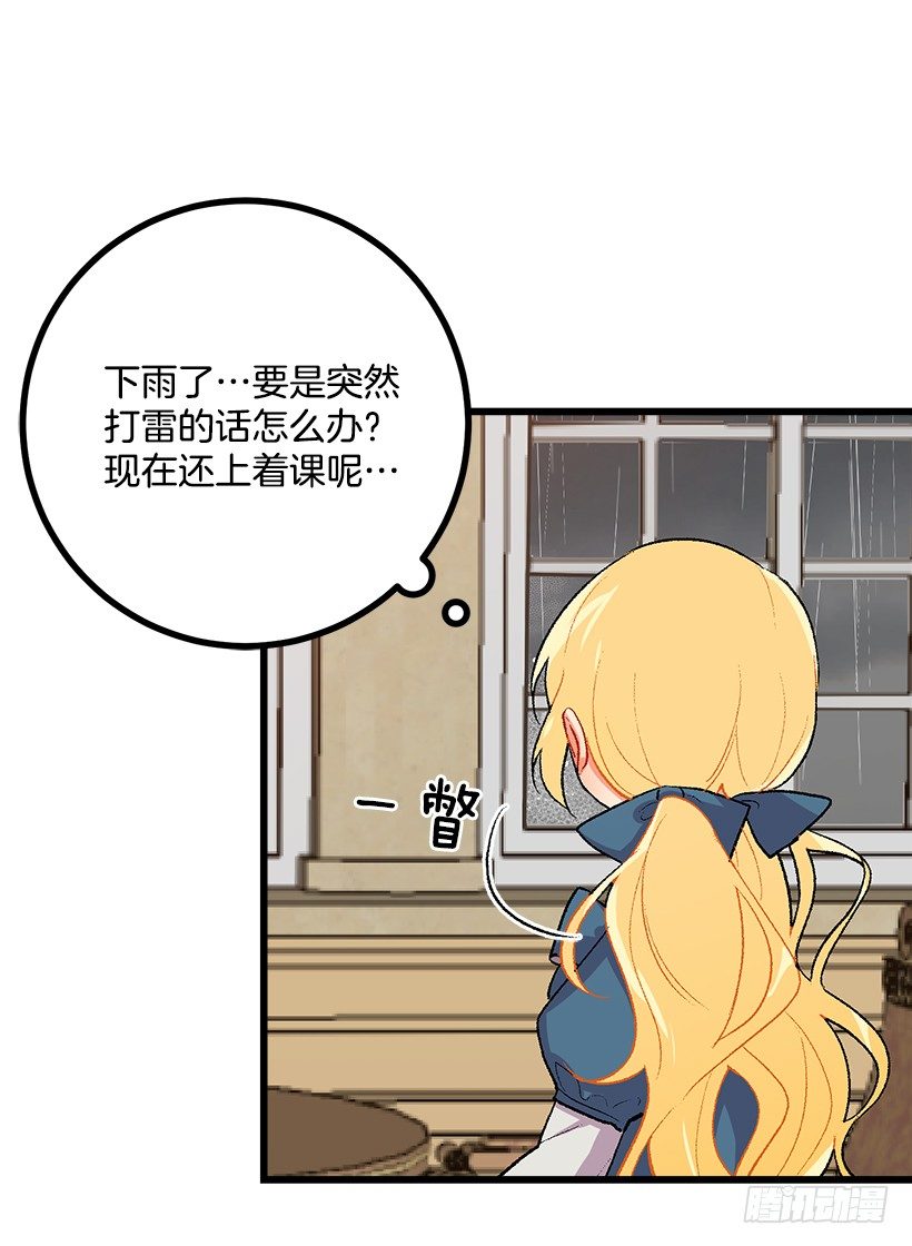 我是这家的孩子韩漫全集-喜欢的感觉无删减无遮挡章节图片 