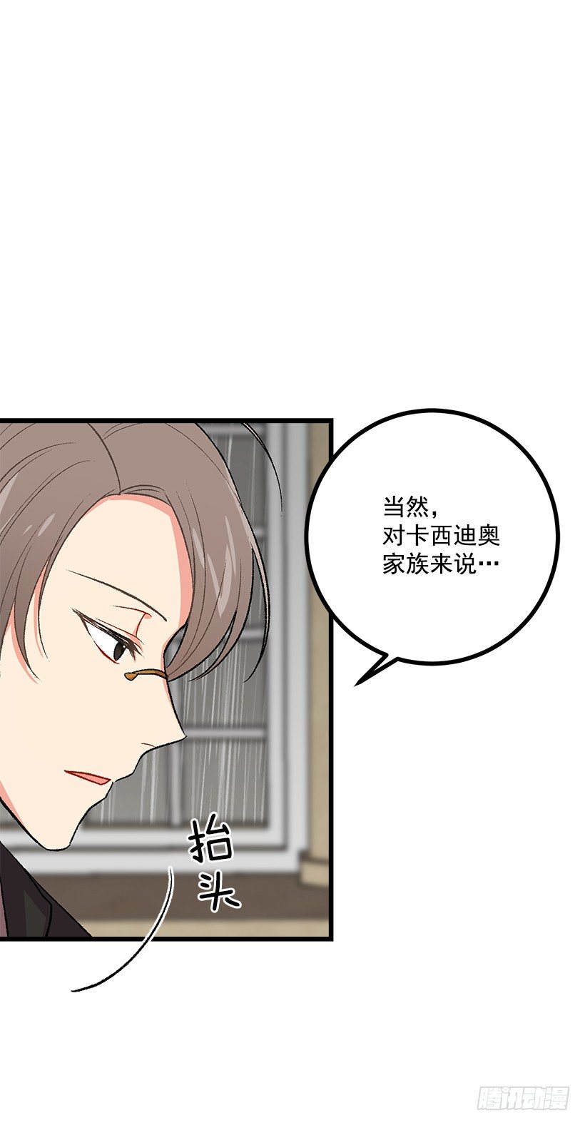 我是这家的孩子韩漫全集-喜欢的感觉无删减无遮挡章节图片 