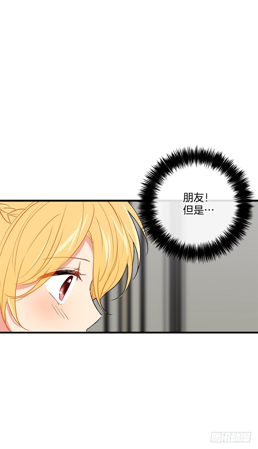 我是这家的孩子韩漫全集-喜欢的感觉无删减无遮挡章节图片 
