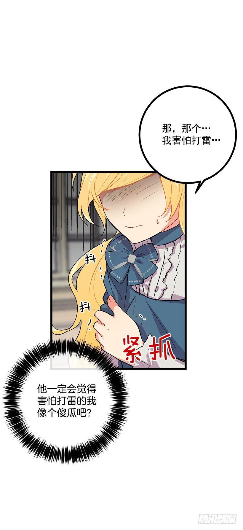 我是这家的孩子韩漫全集-喜欢的感觉无删减无遮挡章节图片 