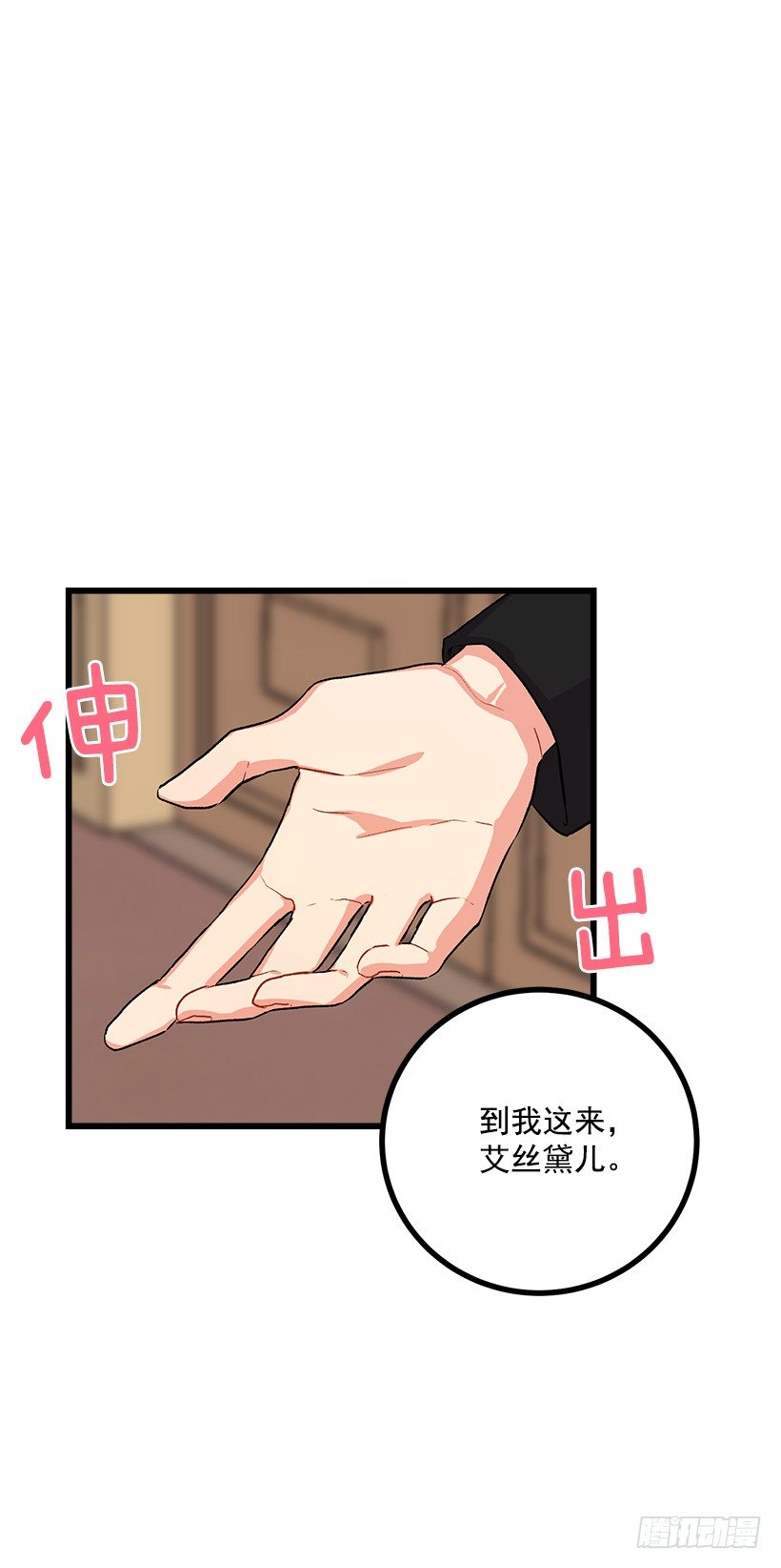 我是这家的孩子韩漫全集-喜欢的感觉无删减无遮挡章节图片 