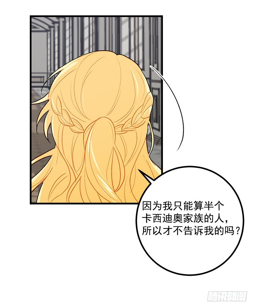 我是这家的孩子韩漫全集-喜欢的感觉无删减无遮挡章节图片 