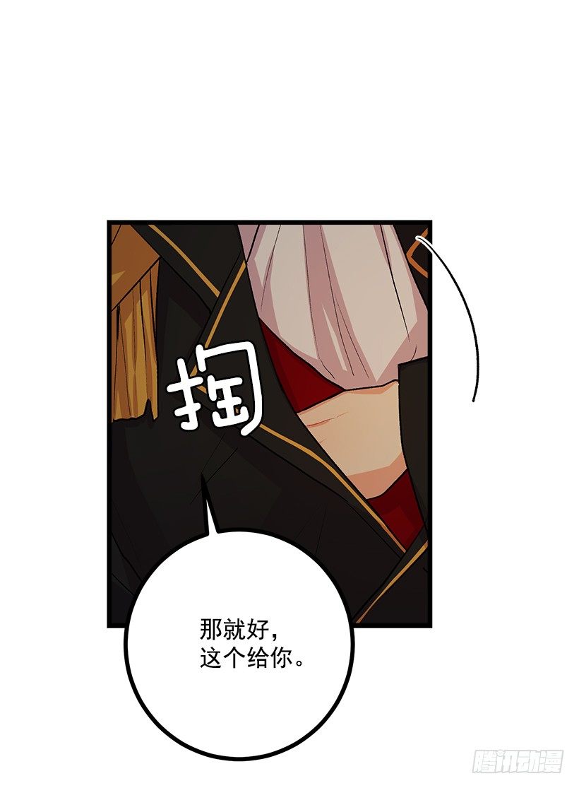 我是这家的孩子韩漫全集-爸爸陪我一起睡无删减无遮挡章节图片 