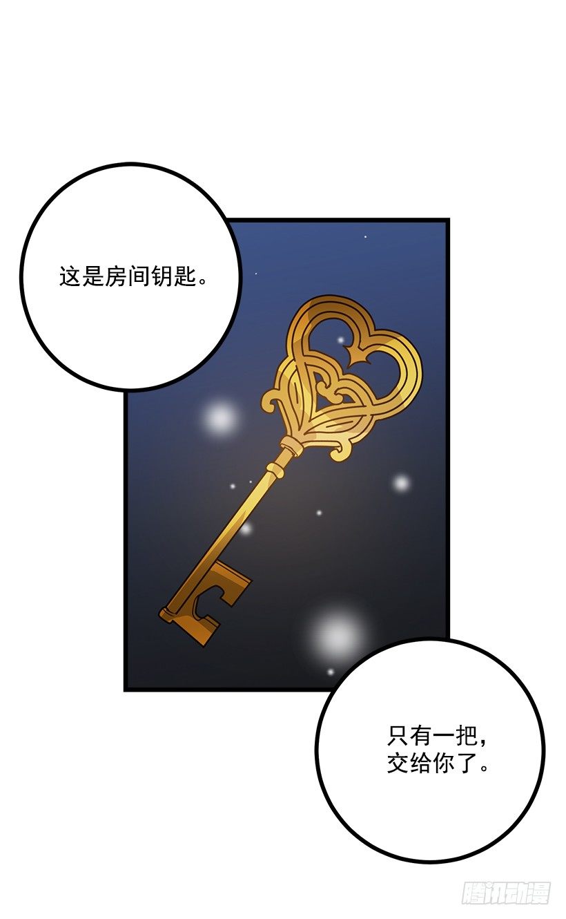 我是这家的孩子韩漫全集-爸爸陪我一起睡无删减无遮挡章节图片 