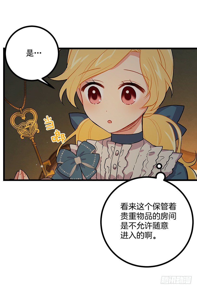 我是这家的孩子韩漫全集-爸爸陪我一起睡无删减无遮挡章节图片 