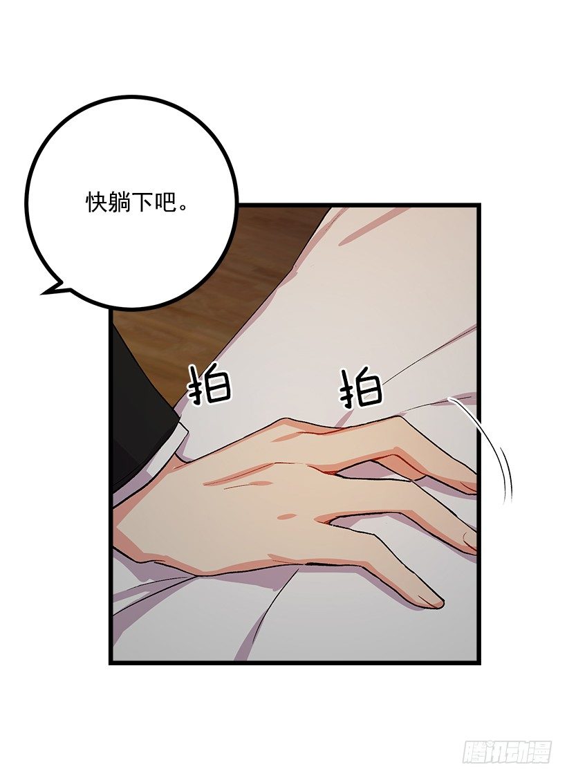 我是这家的孩子韩漫全集-爸爸陪我一起睡无删减无遮挡章节图片 