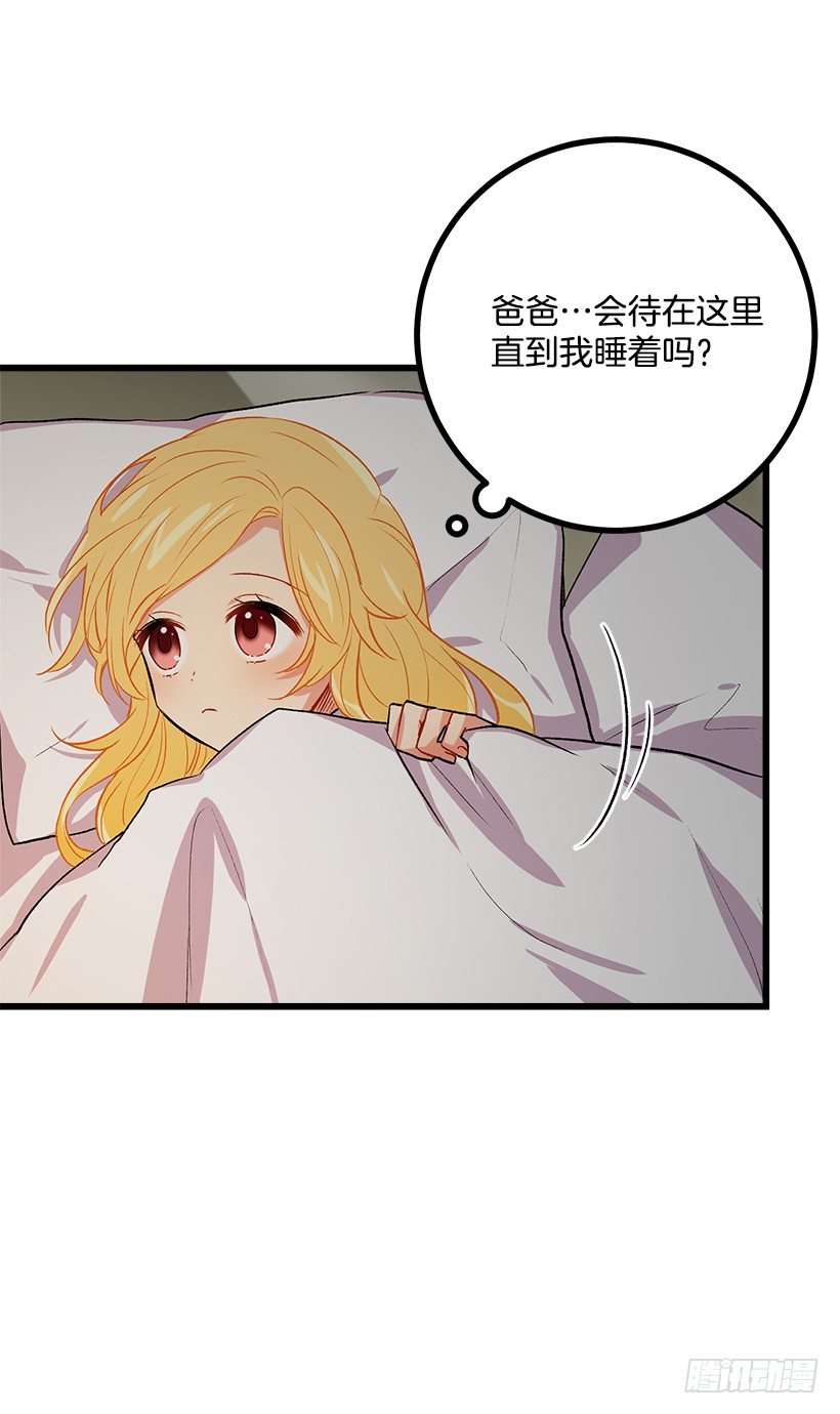 我是这家的孩子韩漫全集-爸爸陪我一起睡无删减无遮挡章节图片 